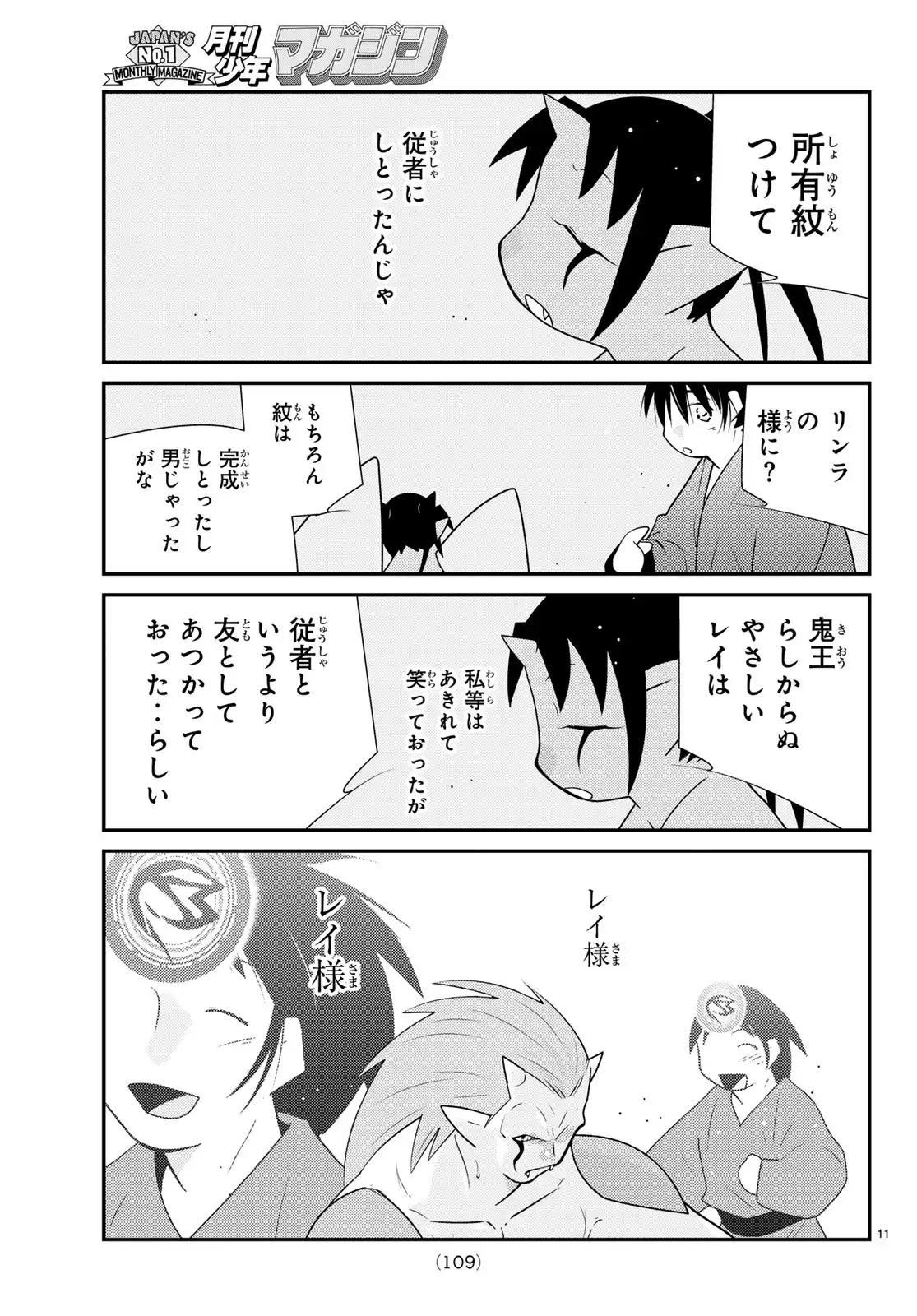 P11