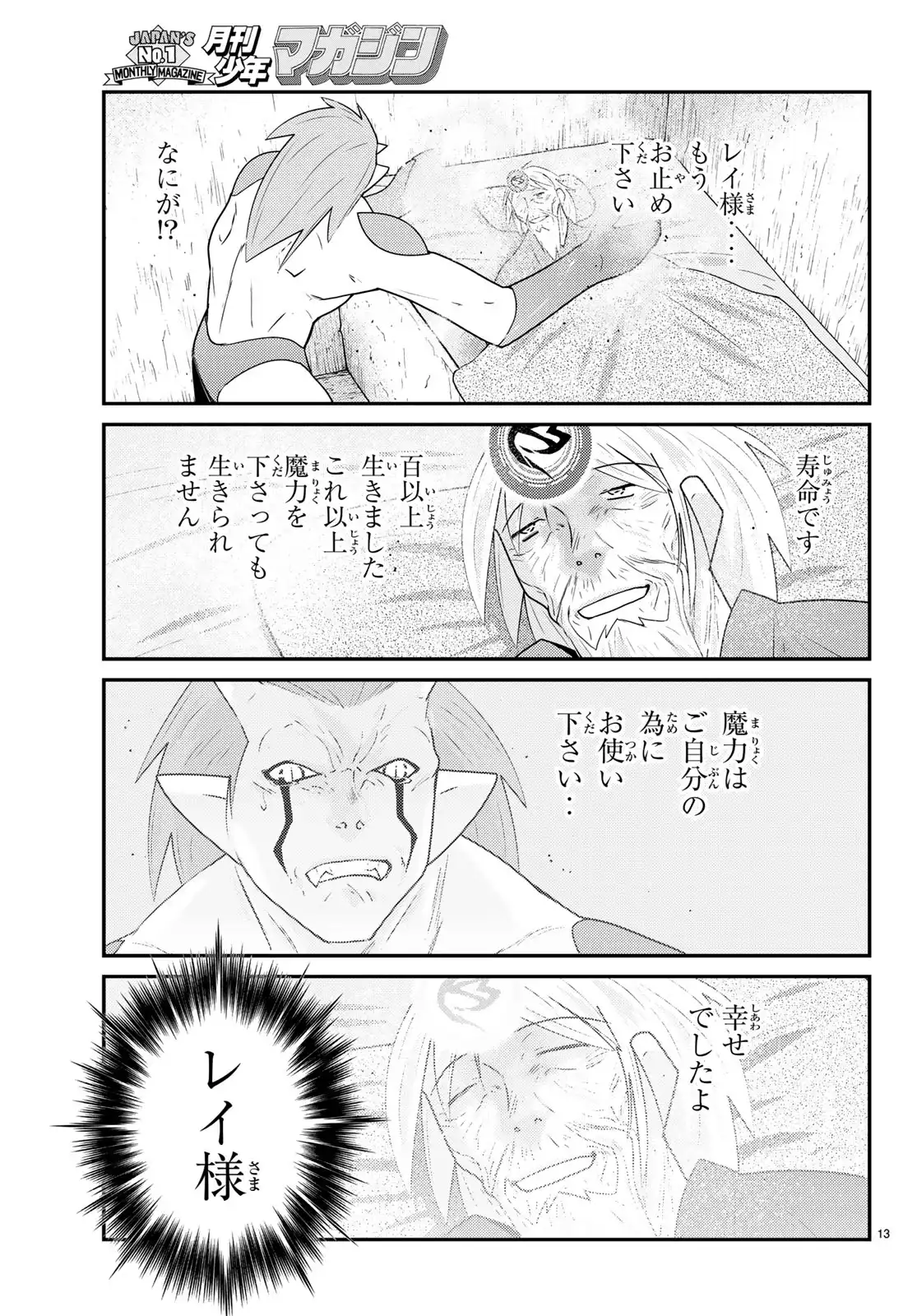 P13