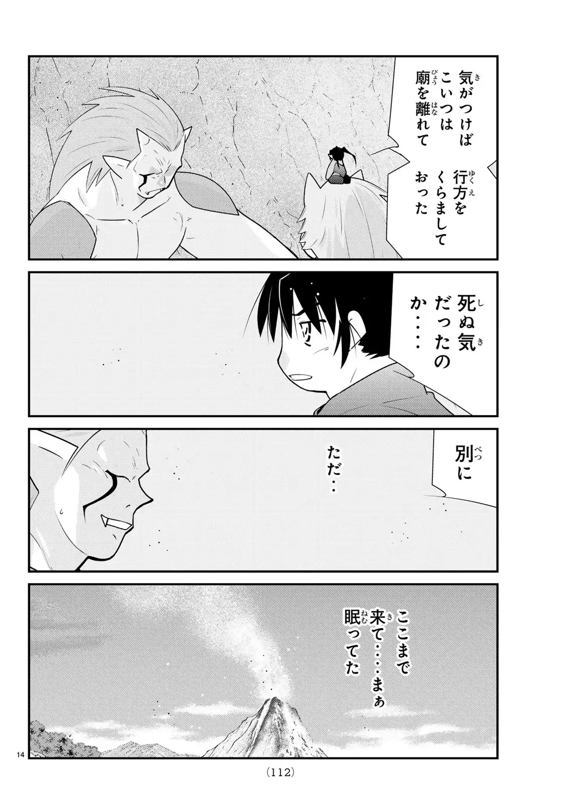 P14