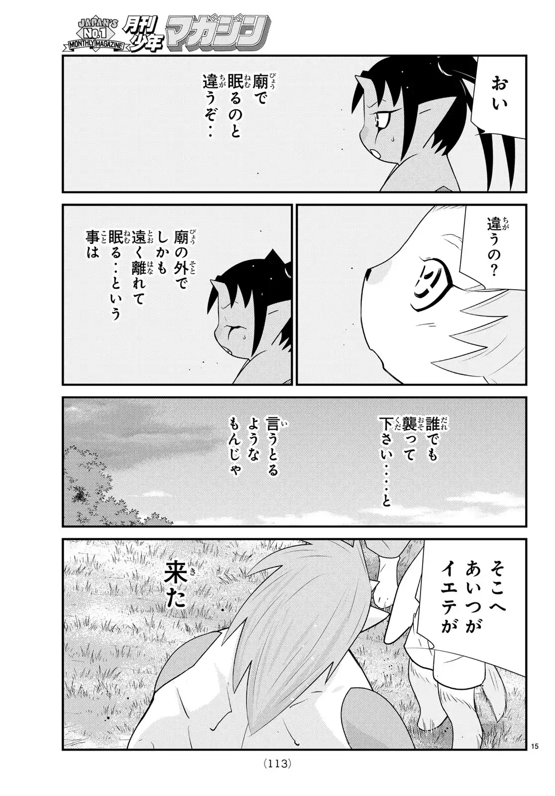 P15
