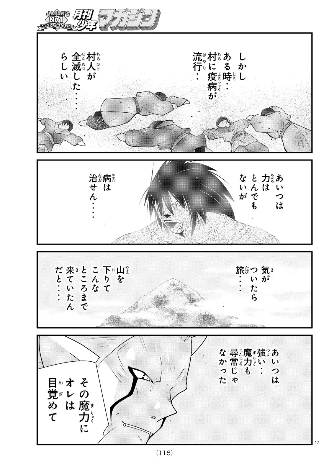 P17