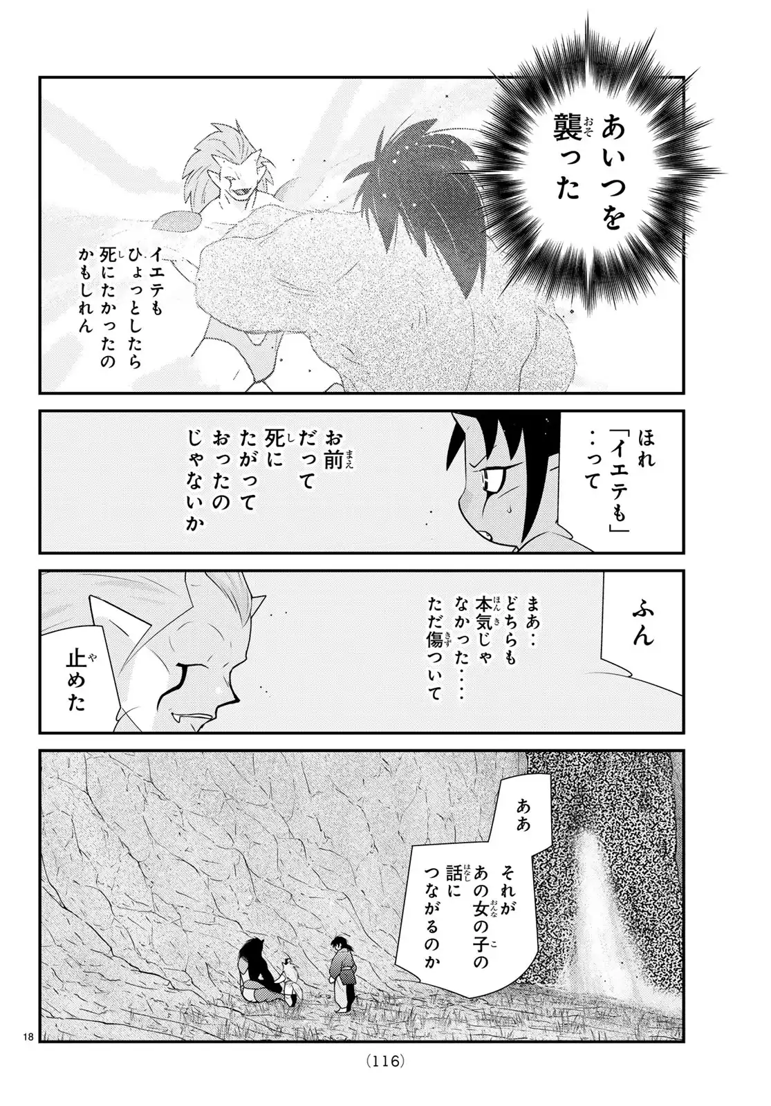 P18