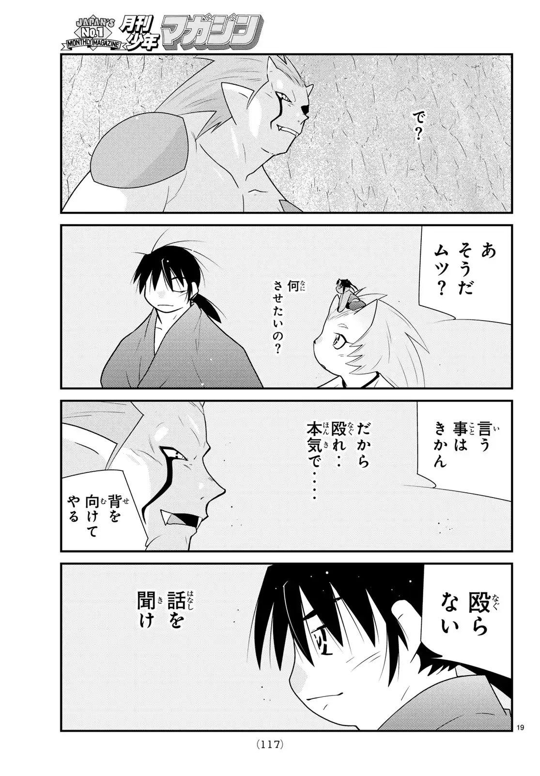 P19