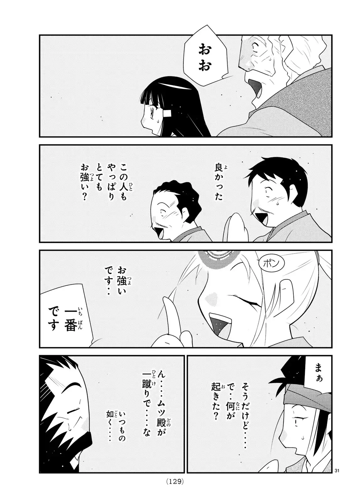 P31