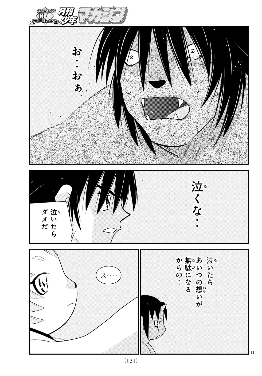 P33
