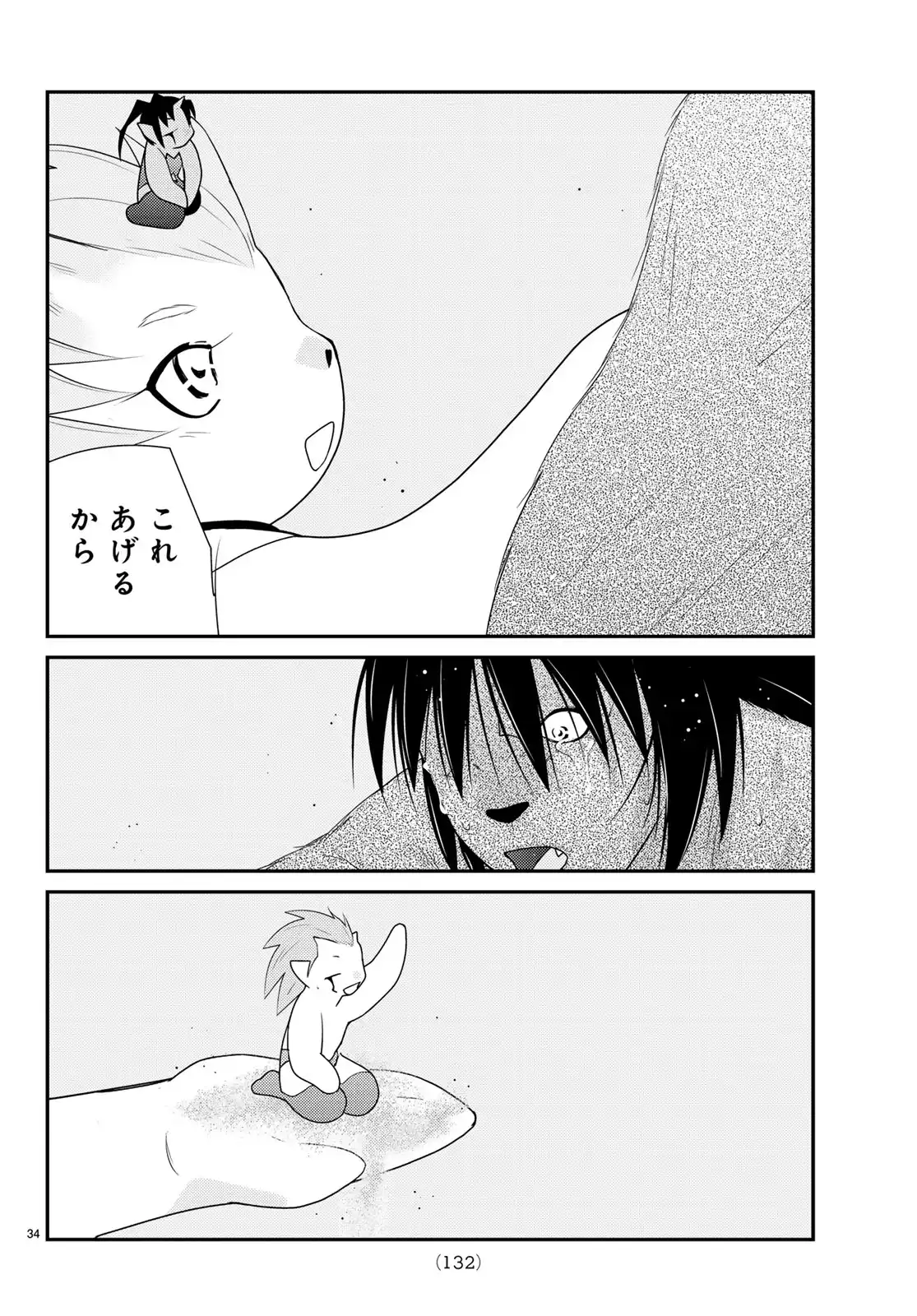 P34