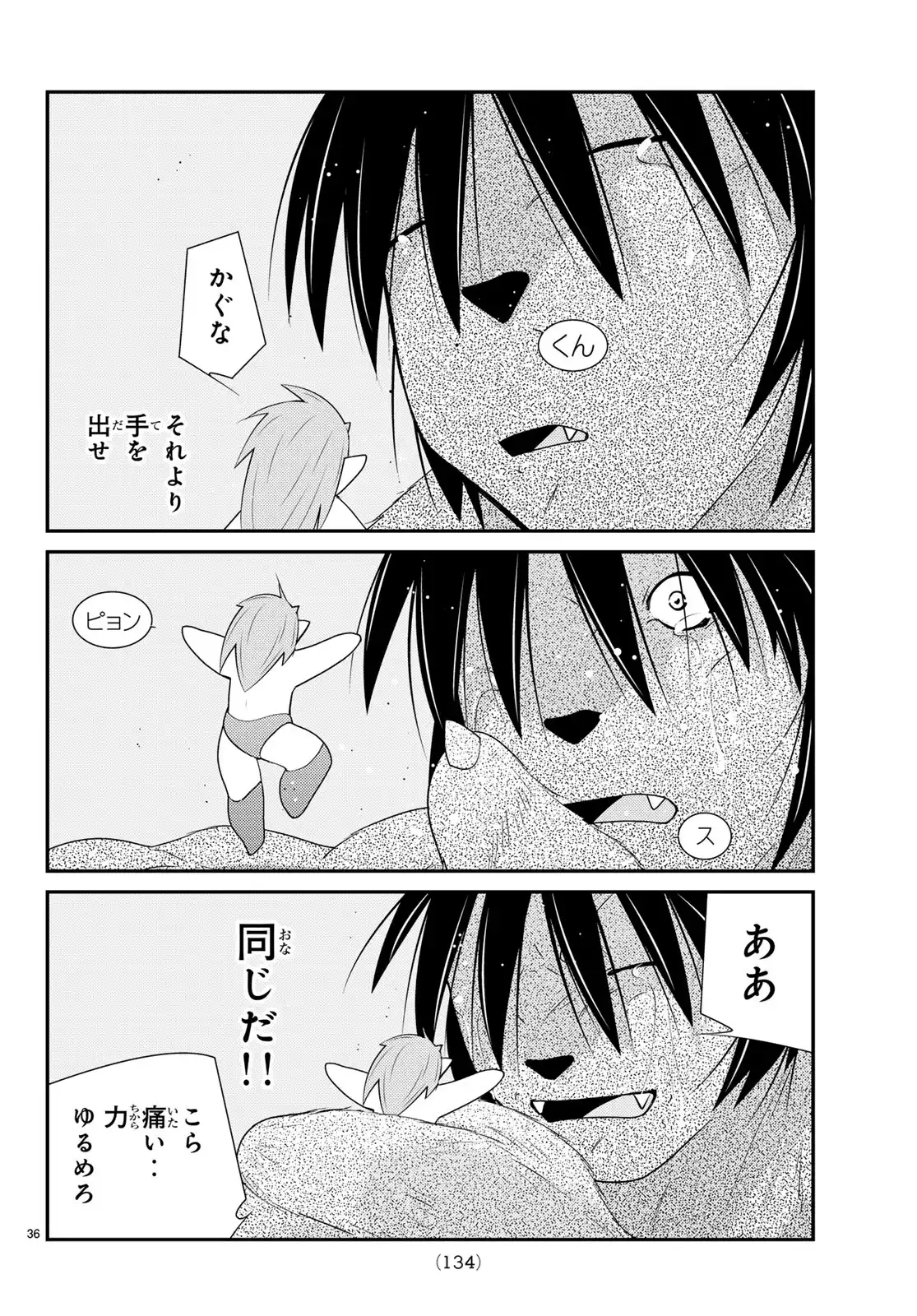 P36