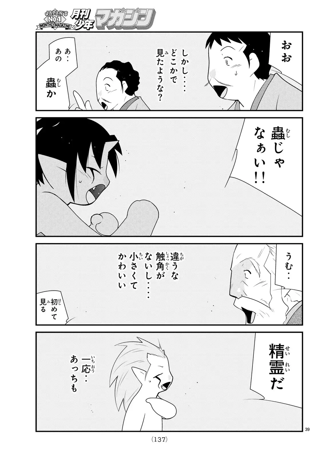 P39