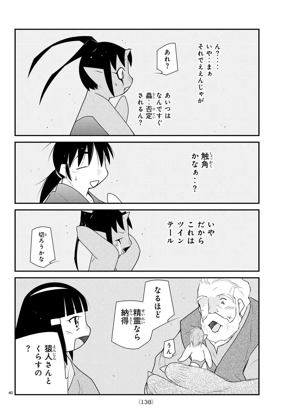 P40
