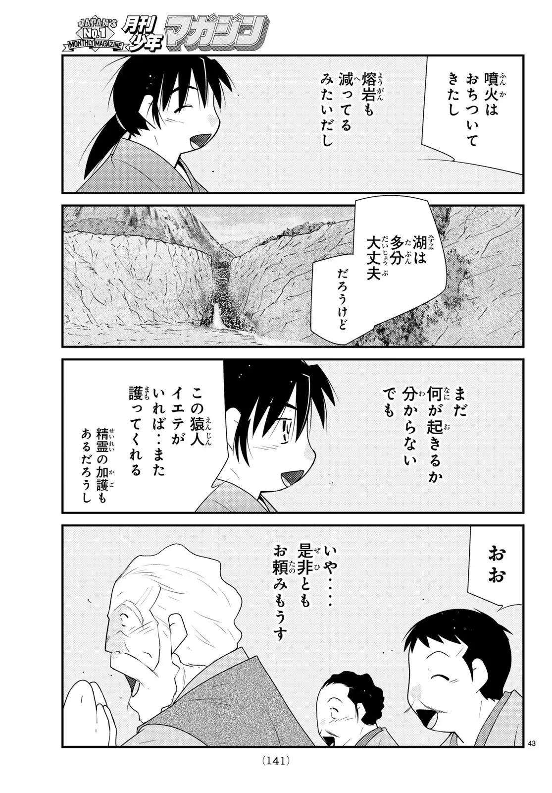 P43