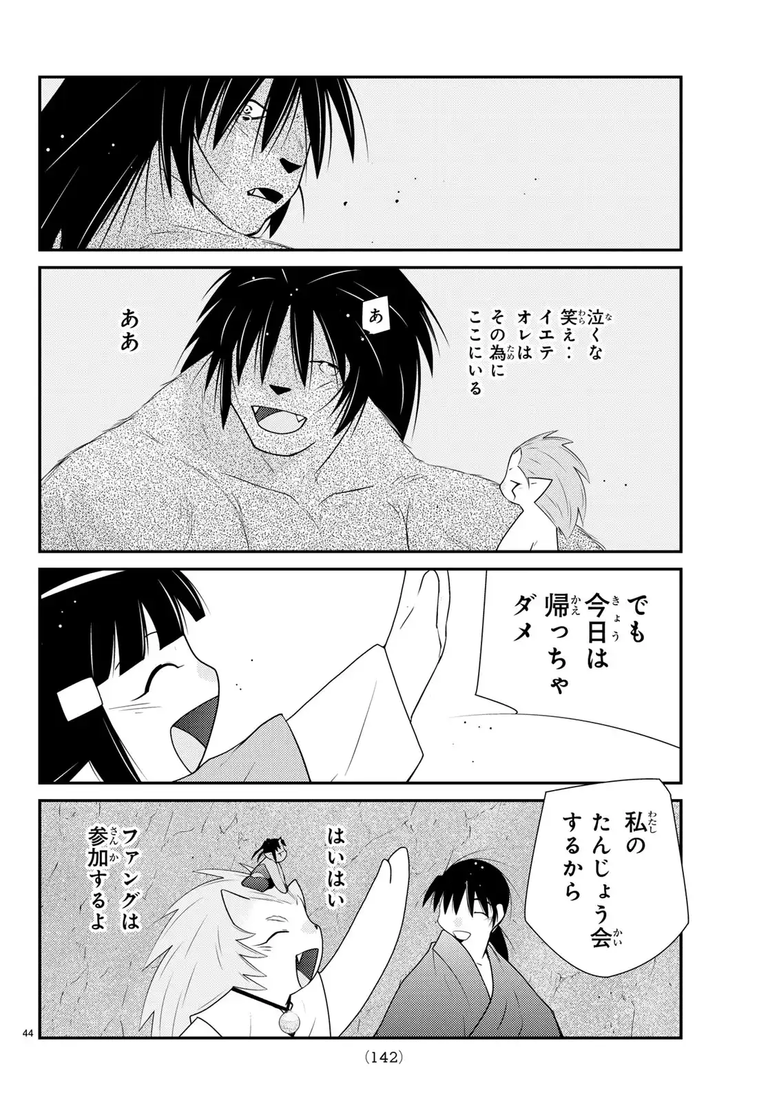 P44