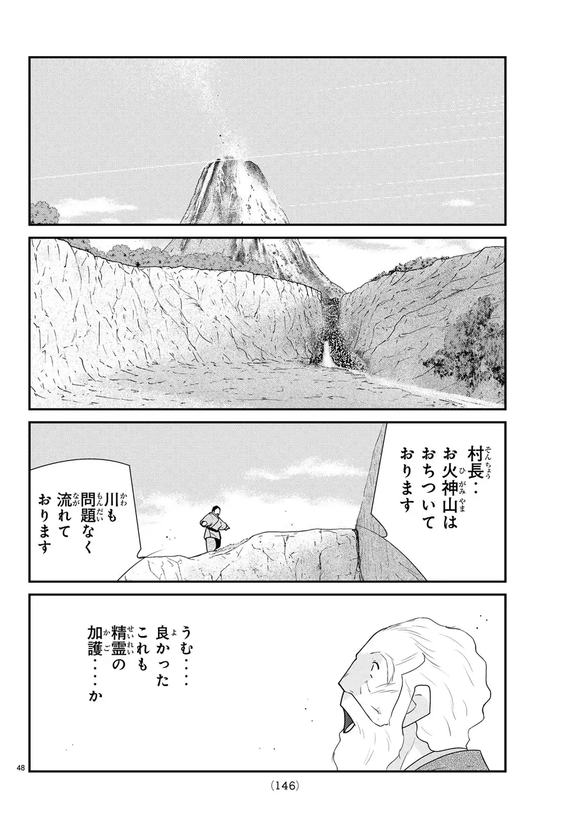 P48