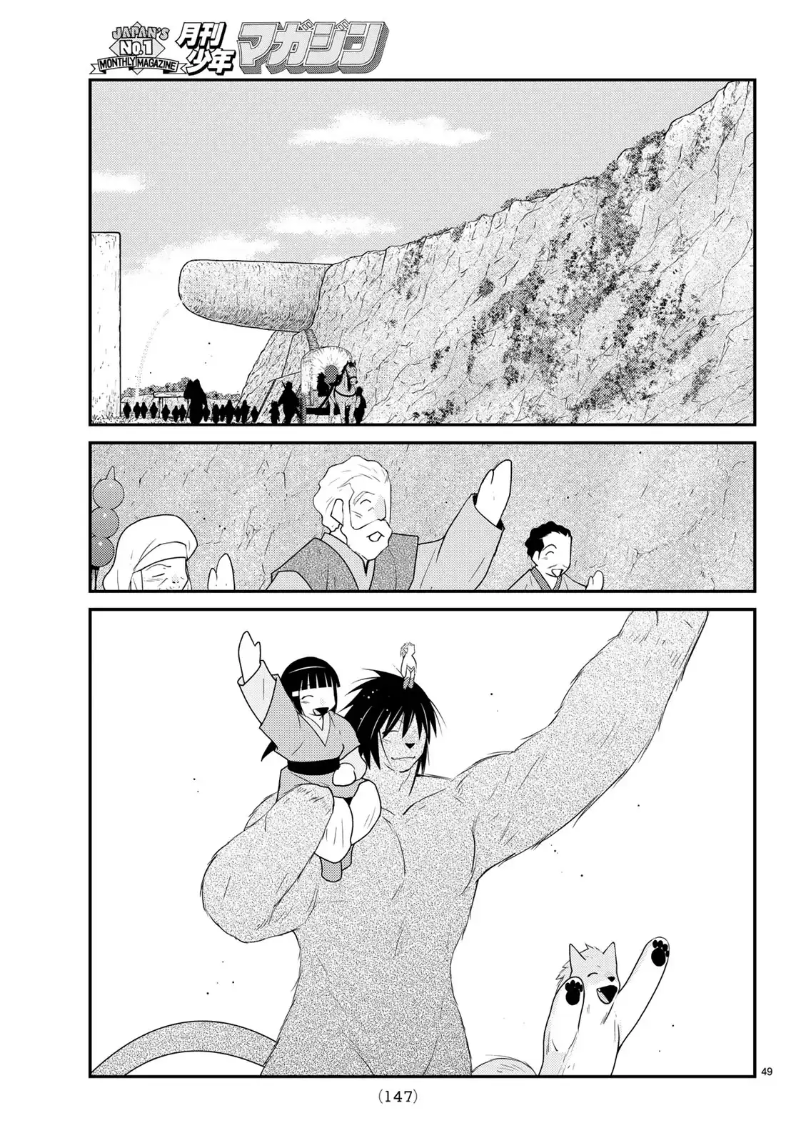 P49