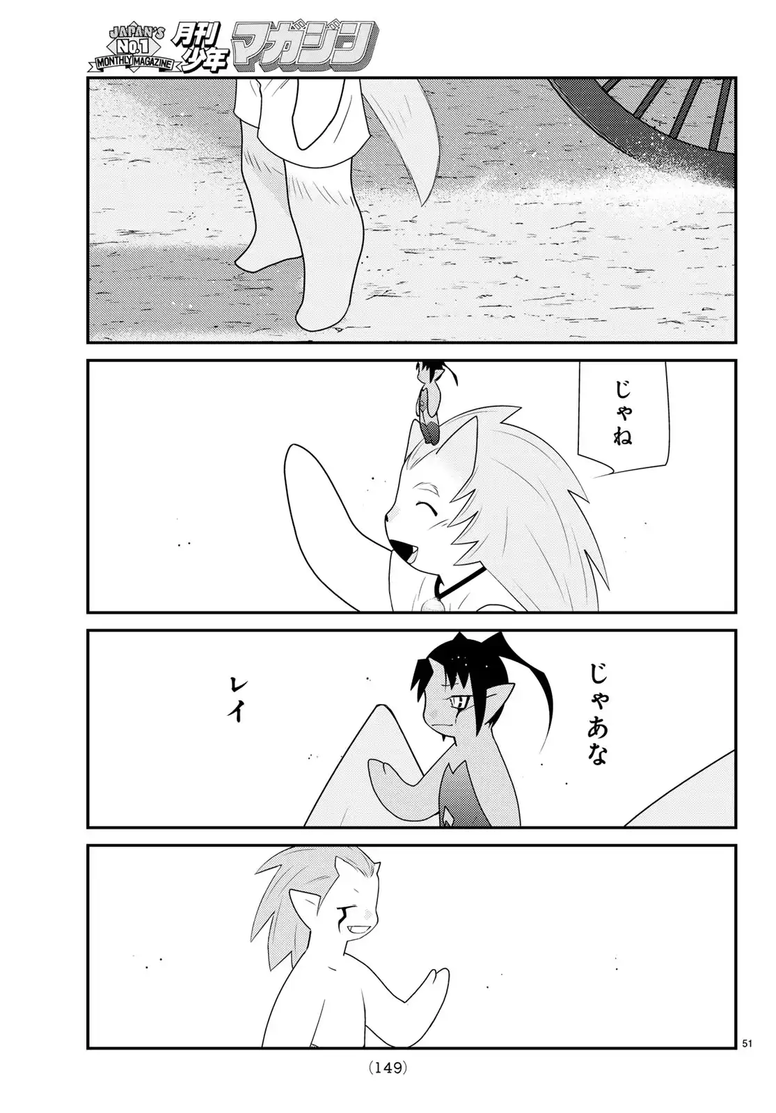 P51