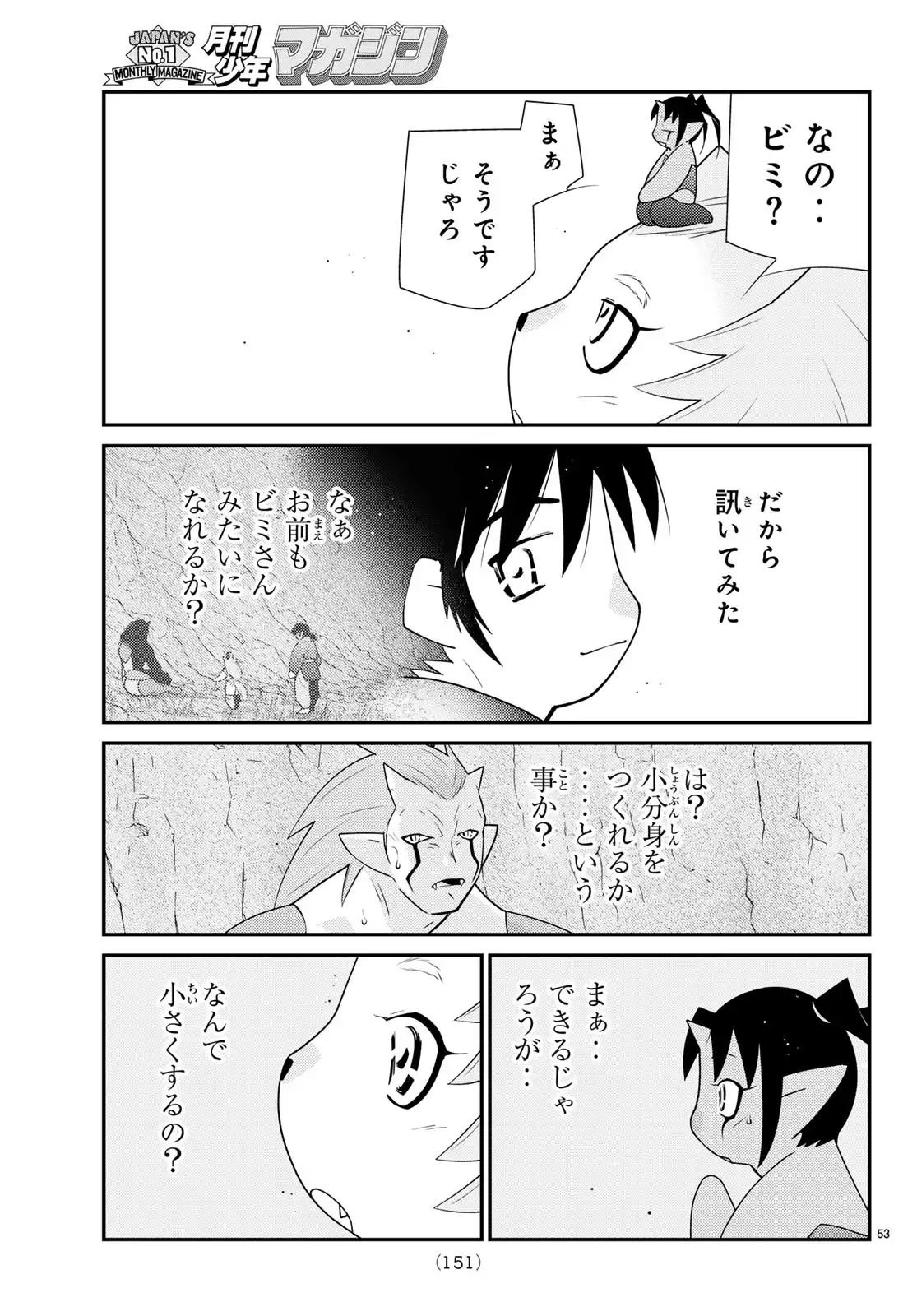 P53