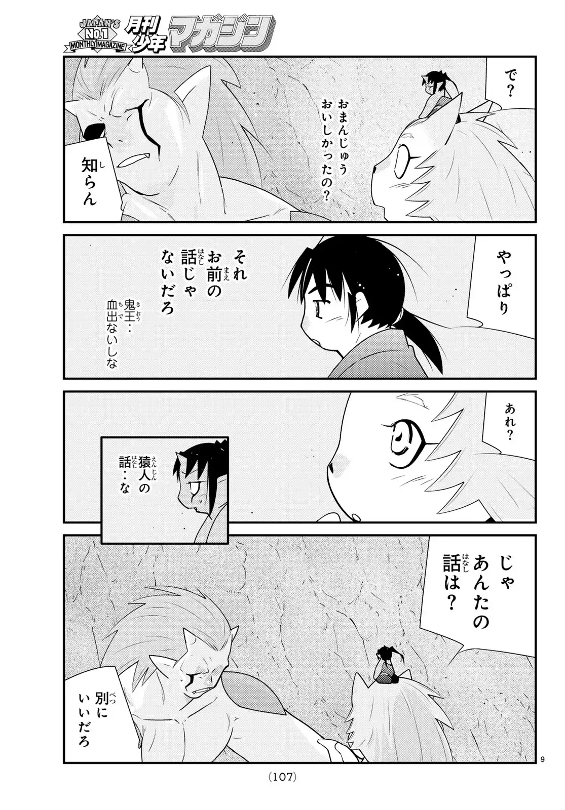 P9