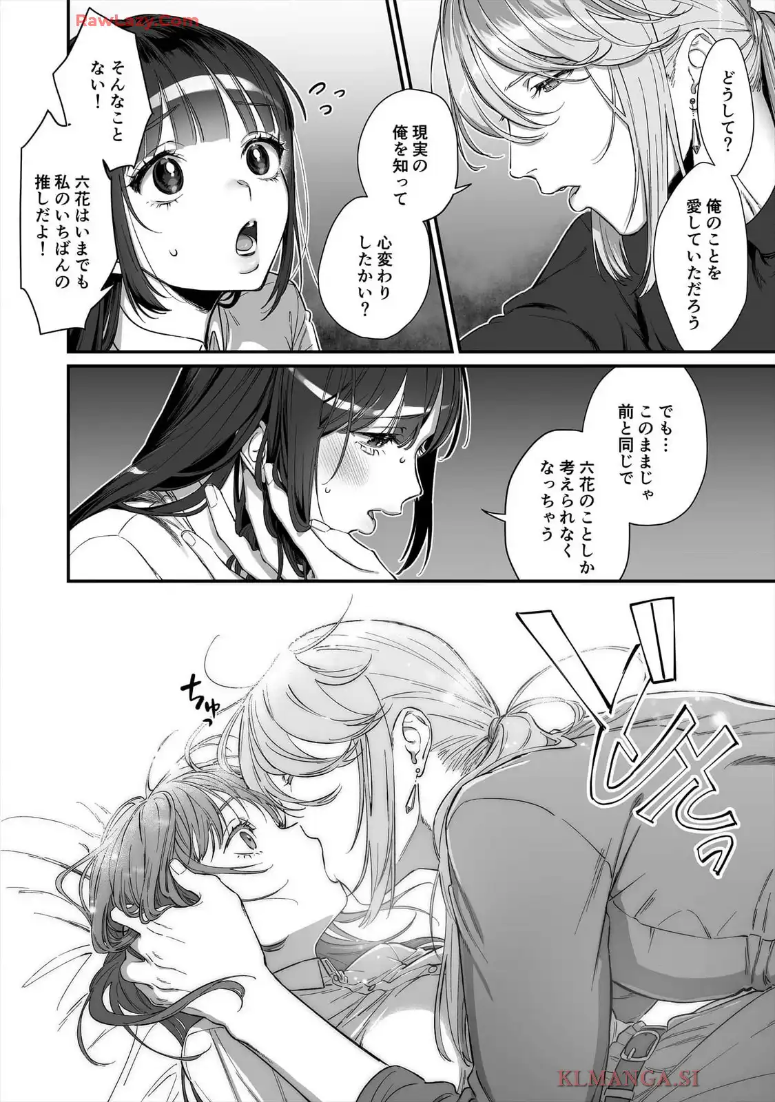 P25