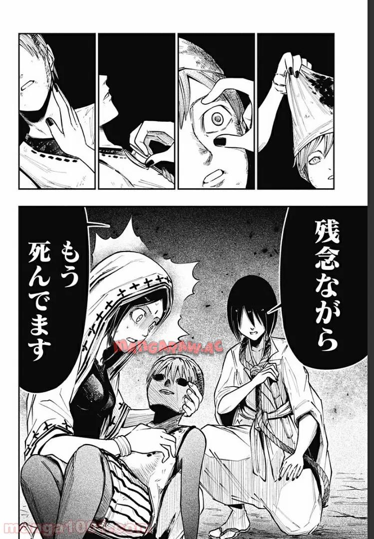 P12