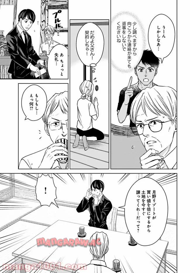 P3