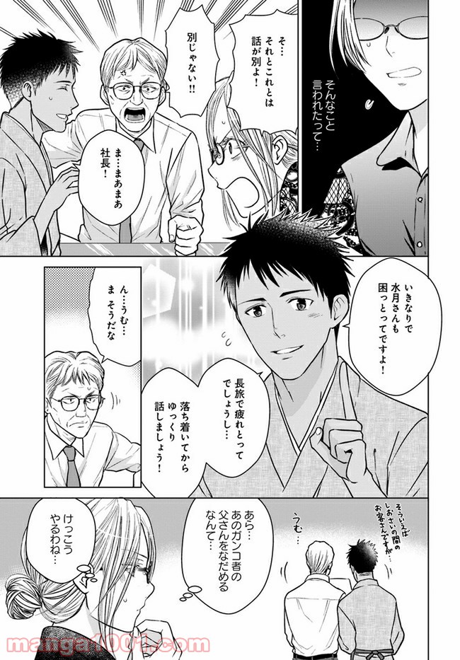 P15