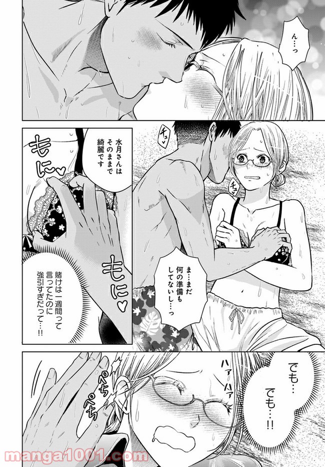 P16