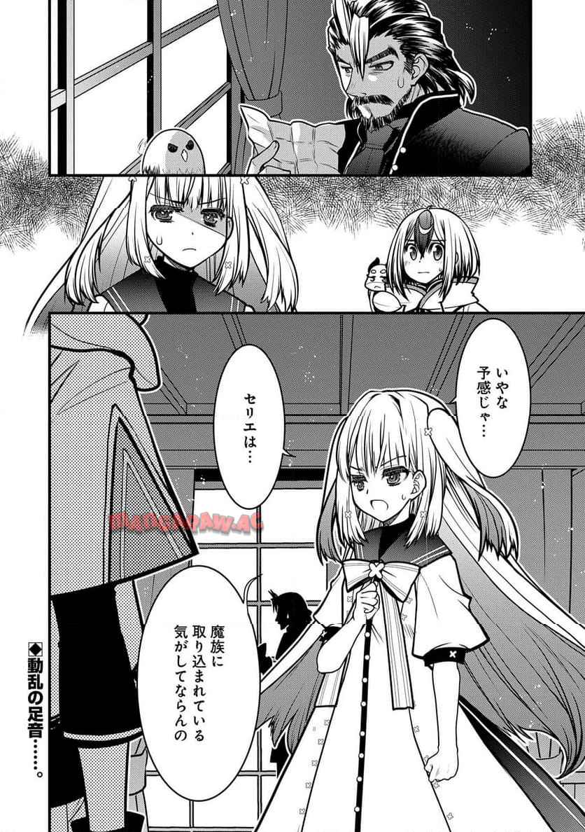 P32