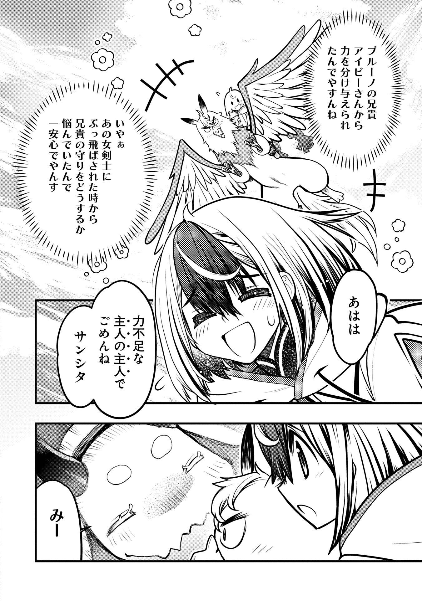 P14