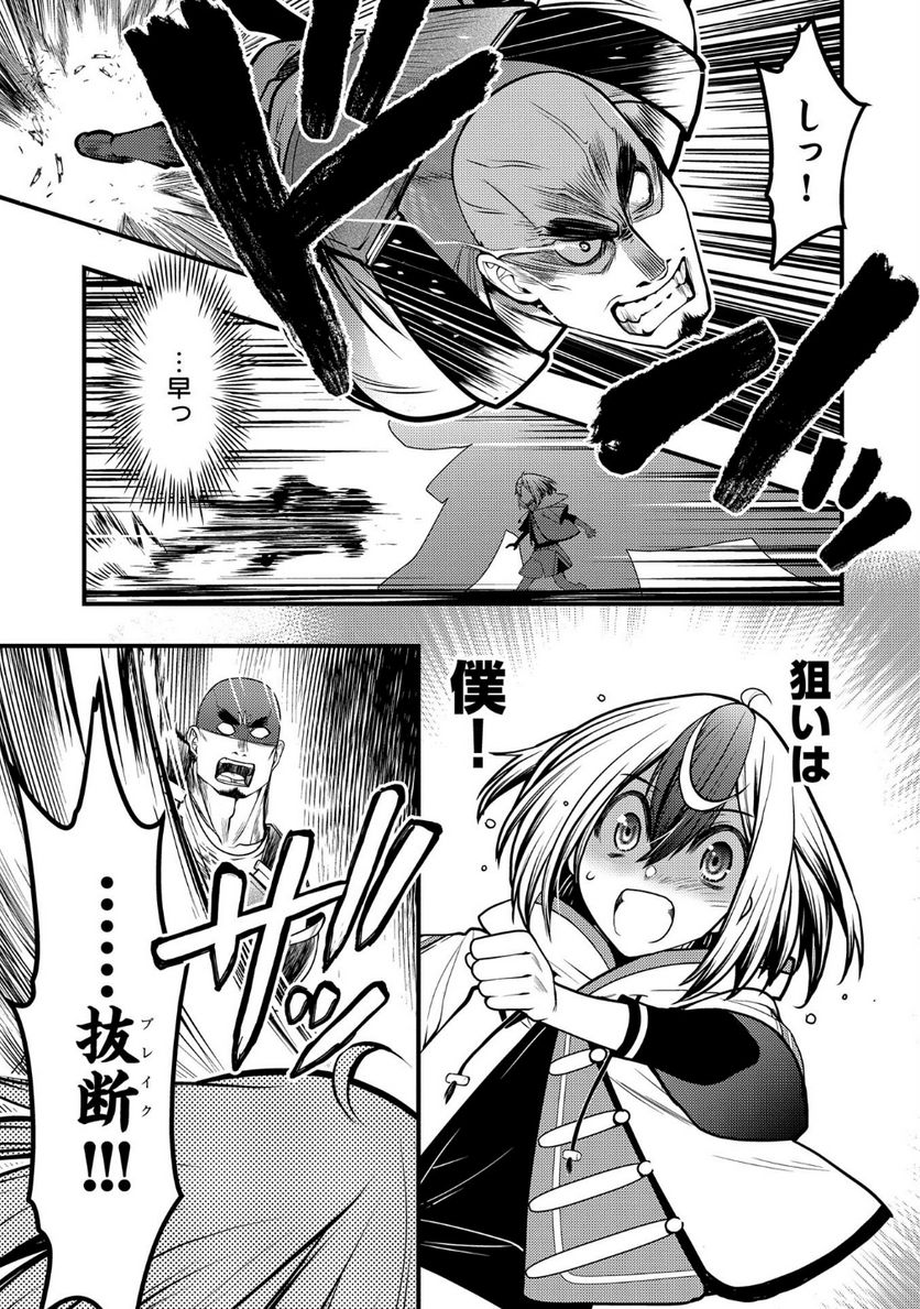 P16