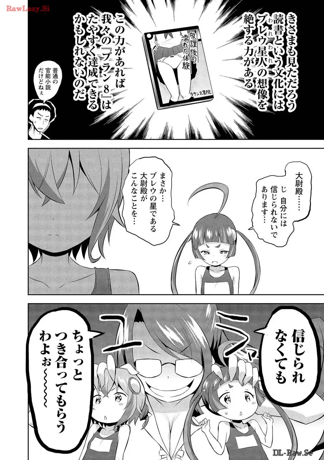 P22