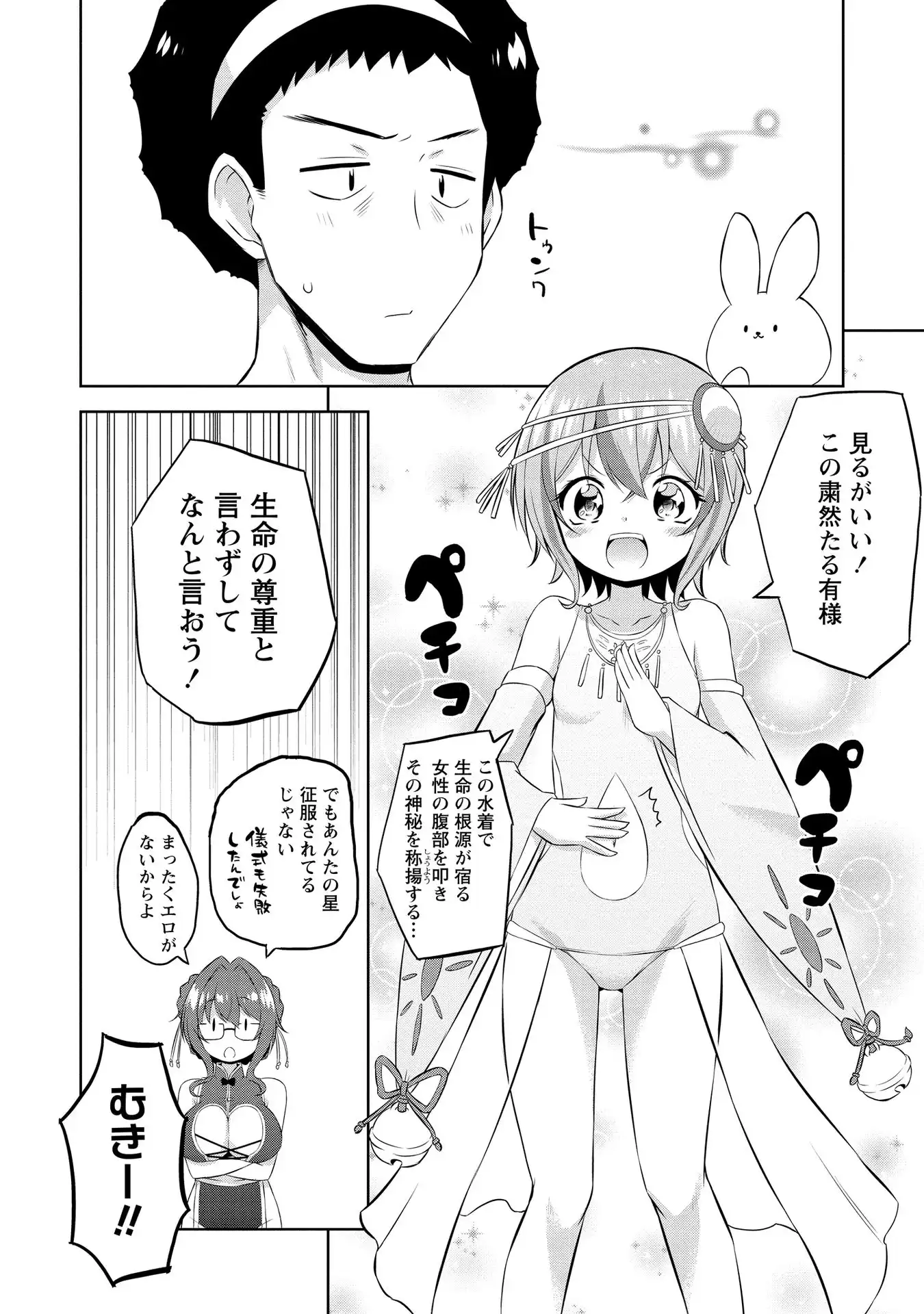 P14