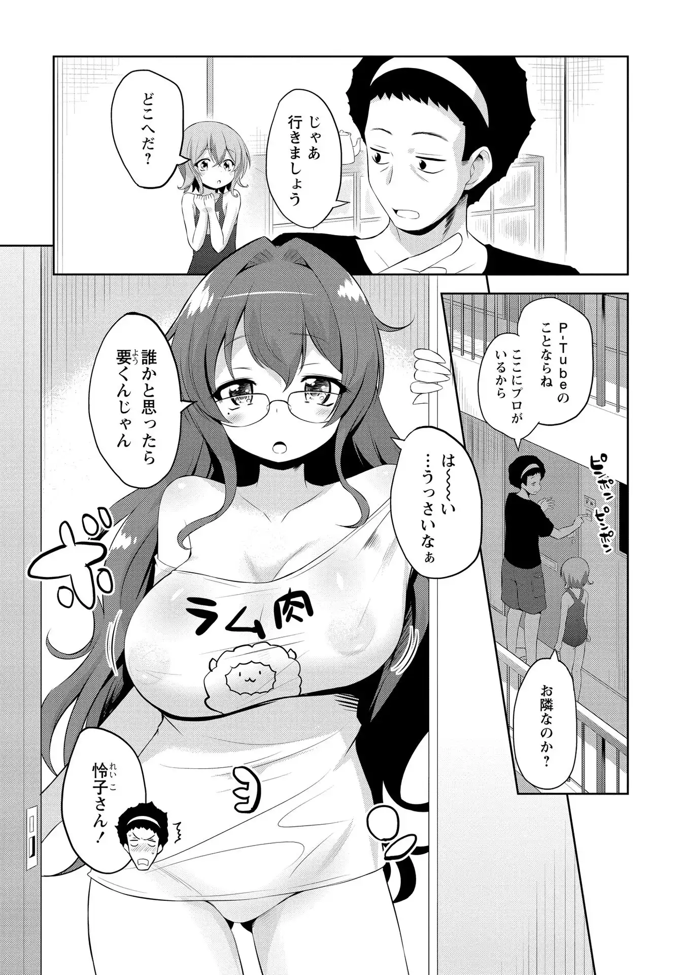 P30