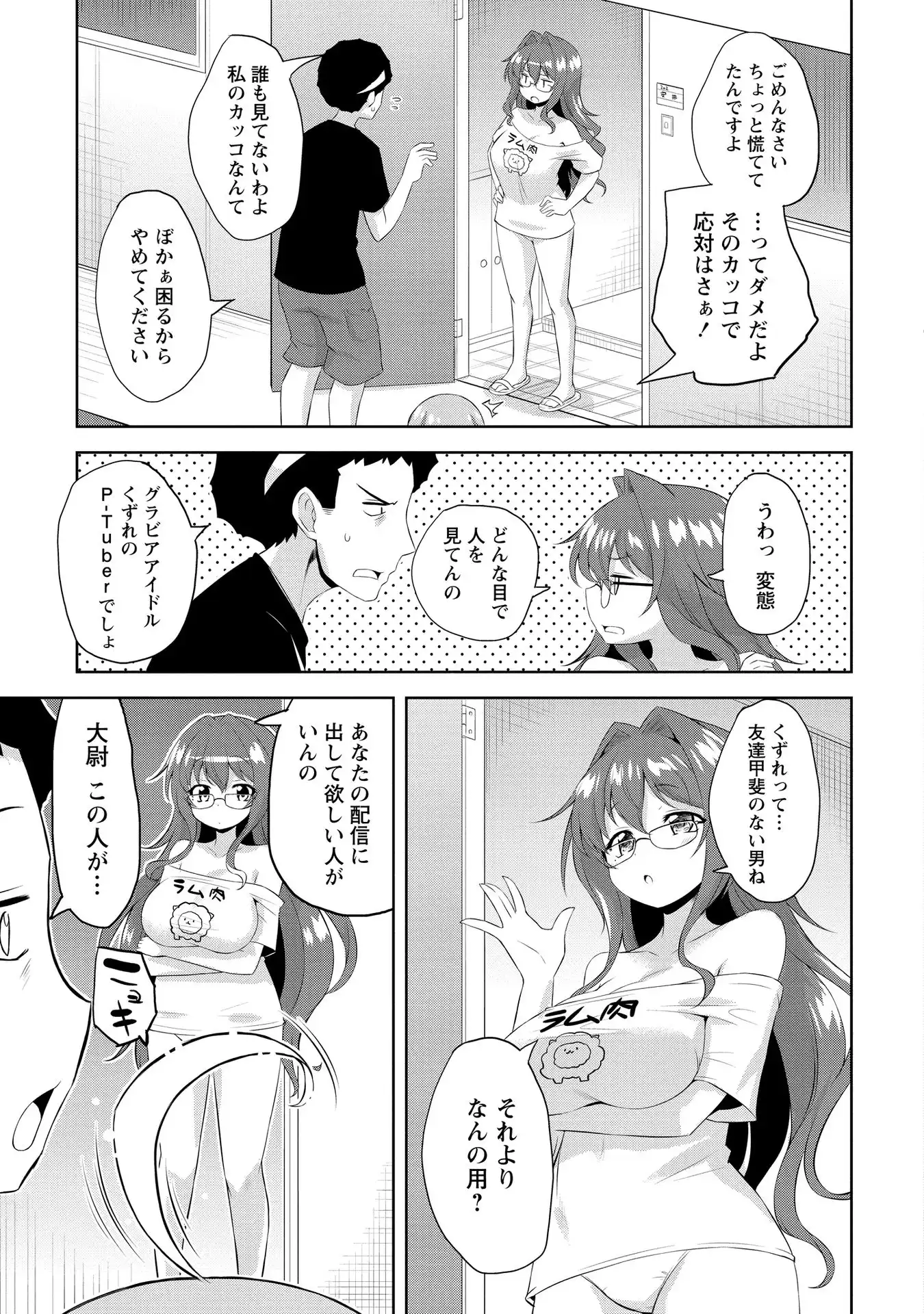 P31