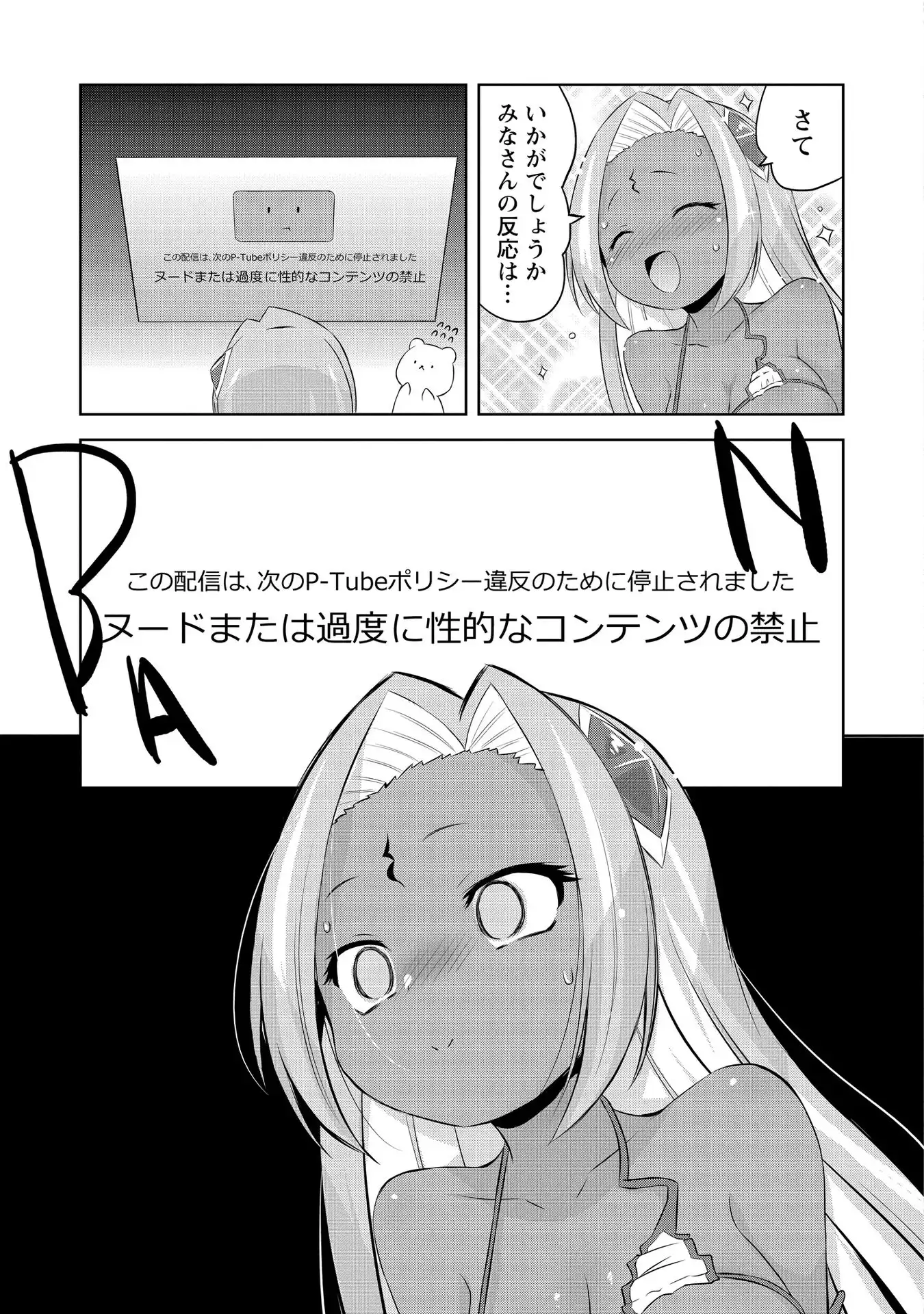 P23