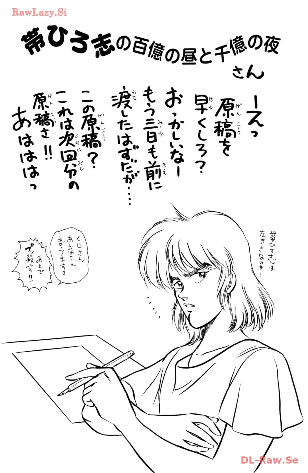 P38