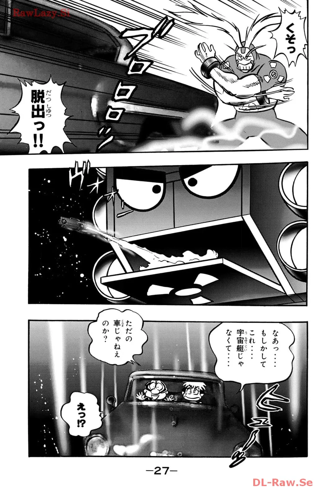 P25