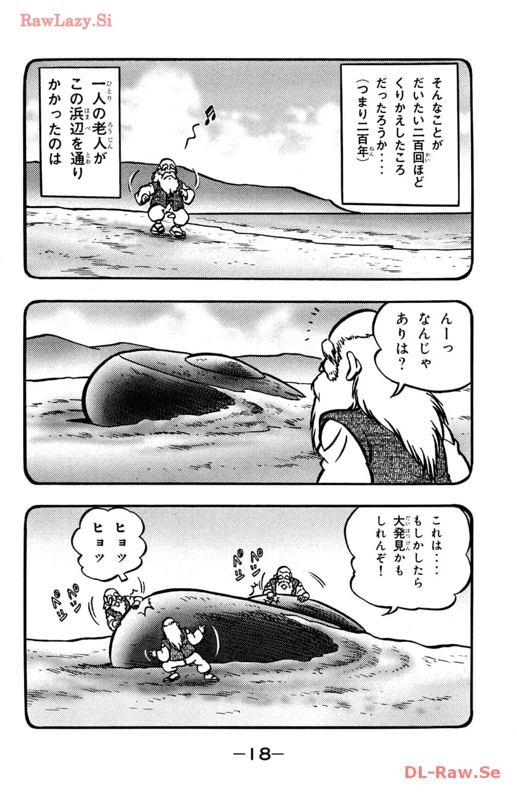 P18