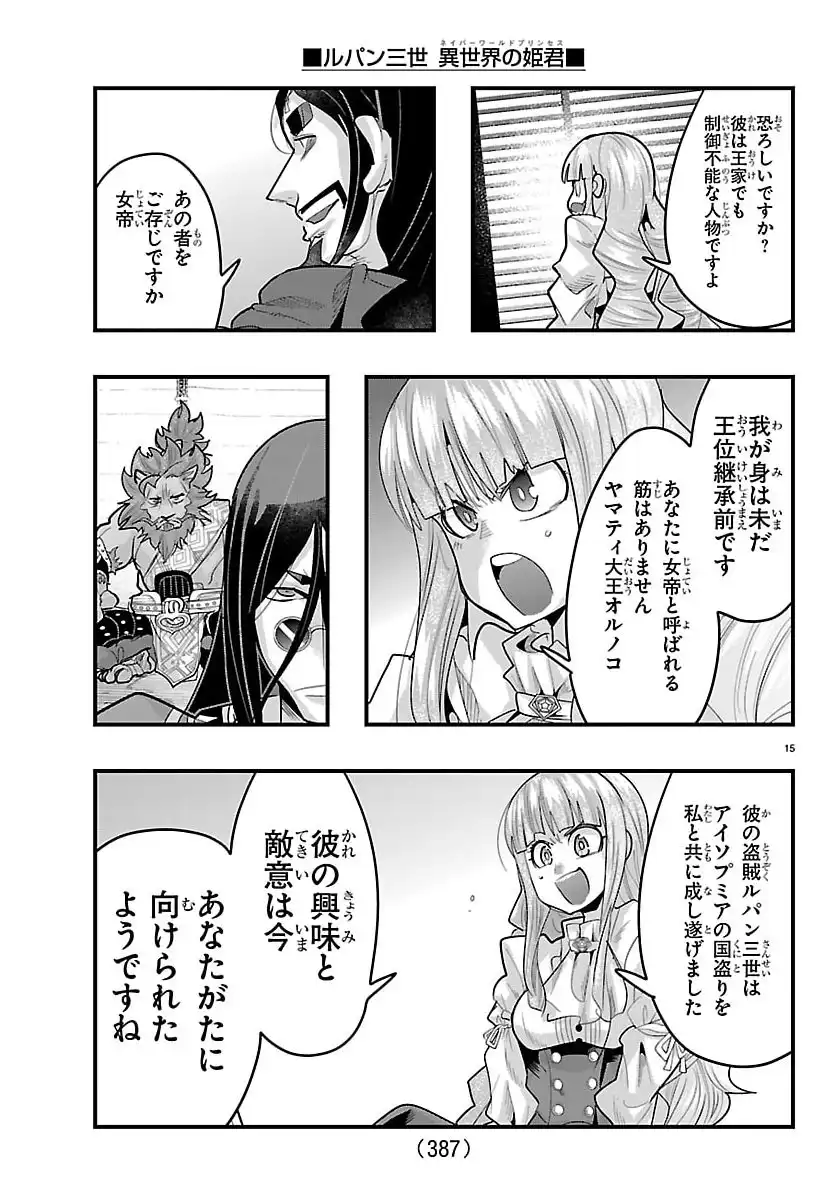P15