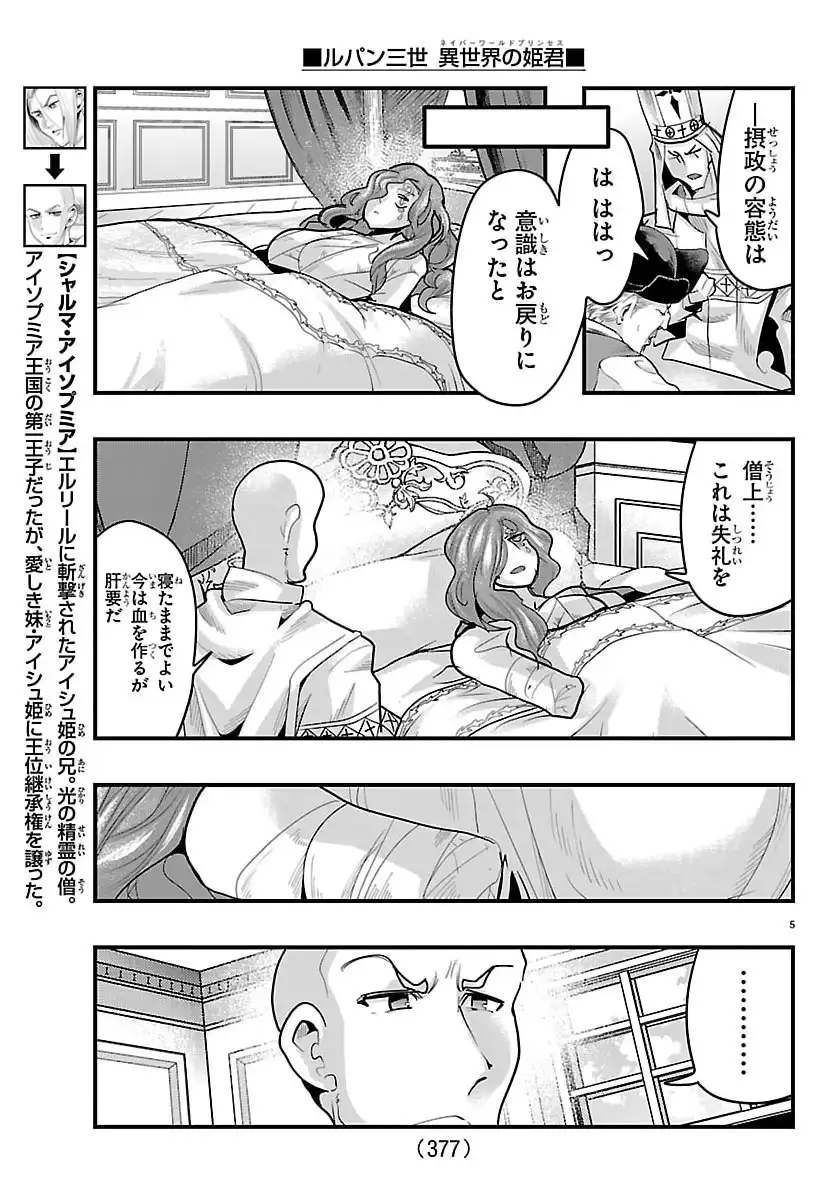 P5