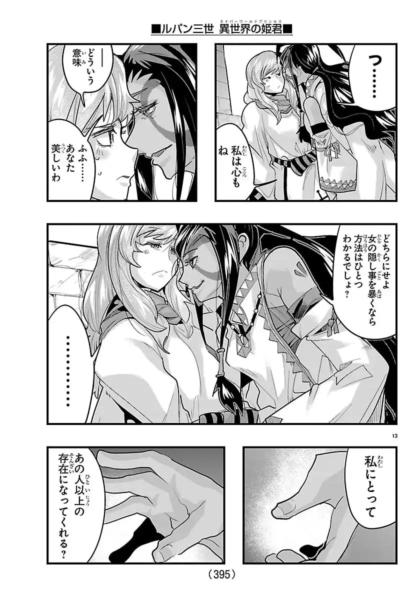 P13