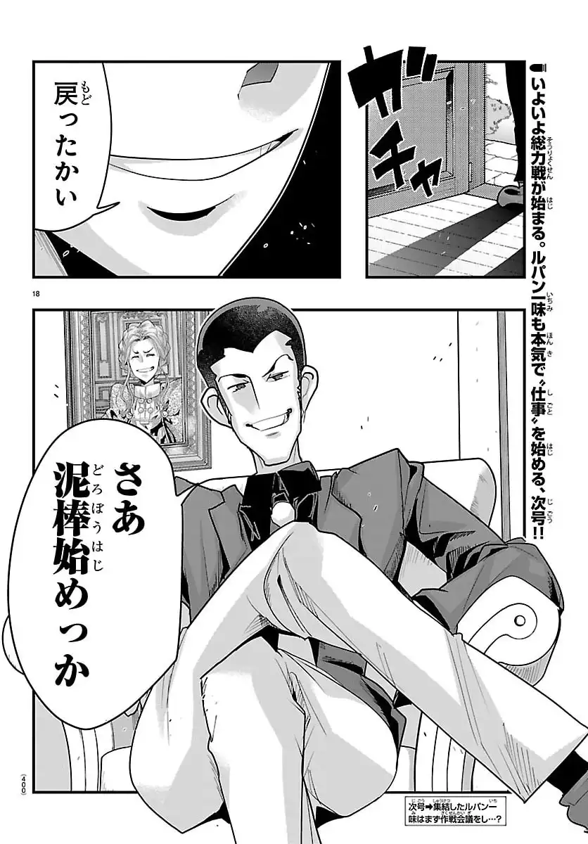 P18