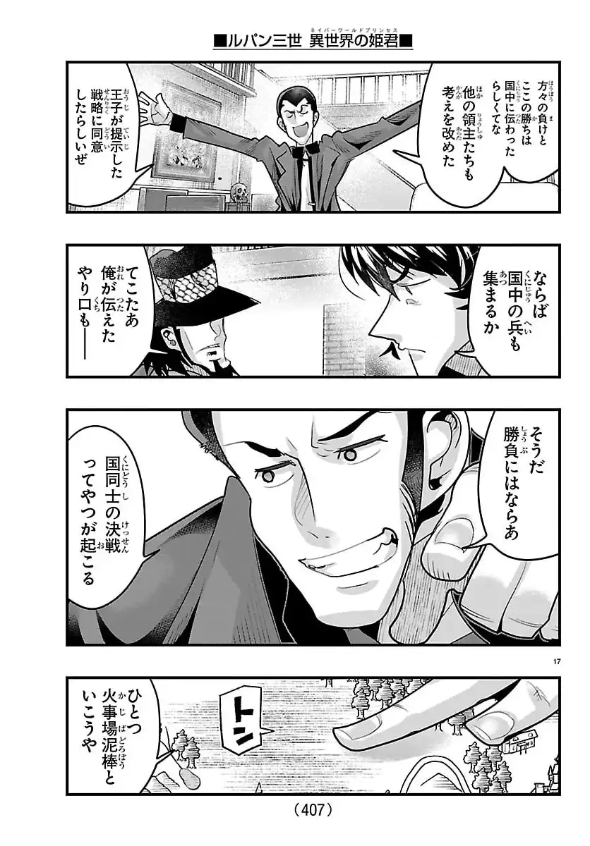 P17