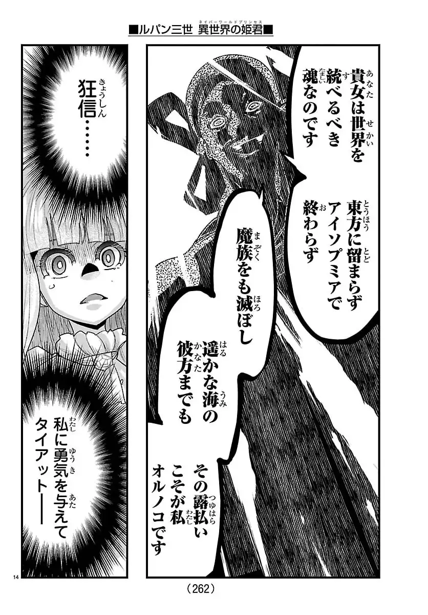 P15