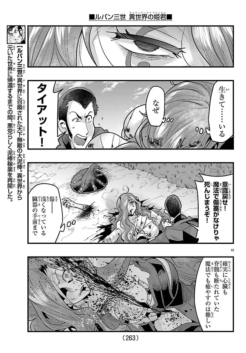 P16