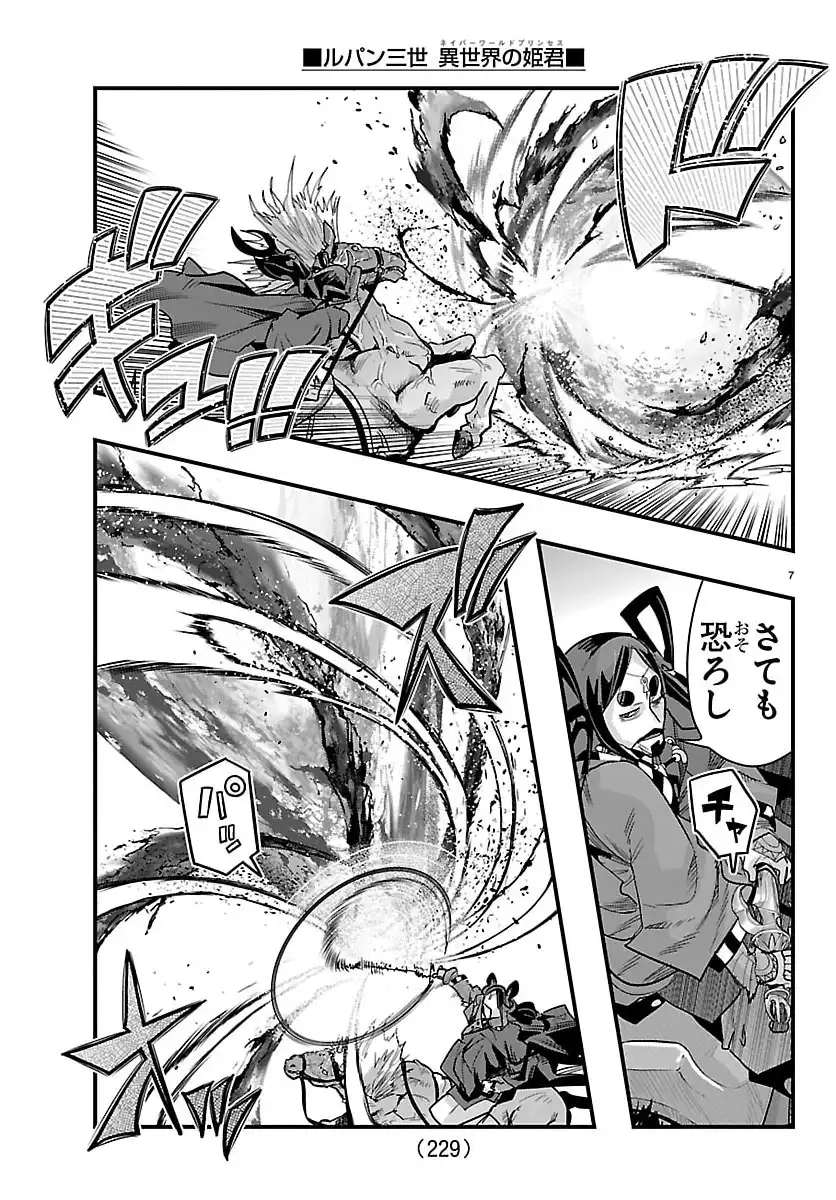 P7