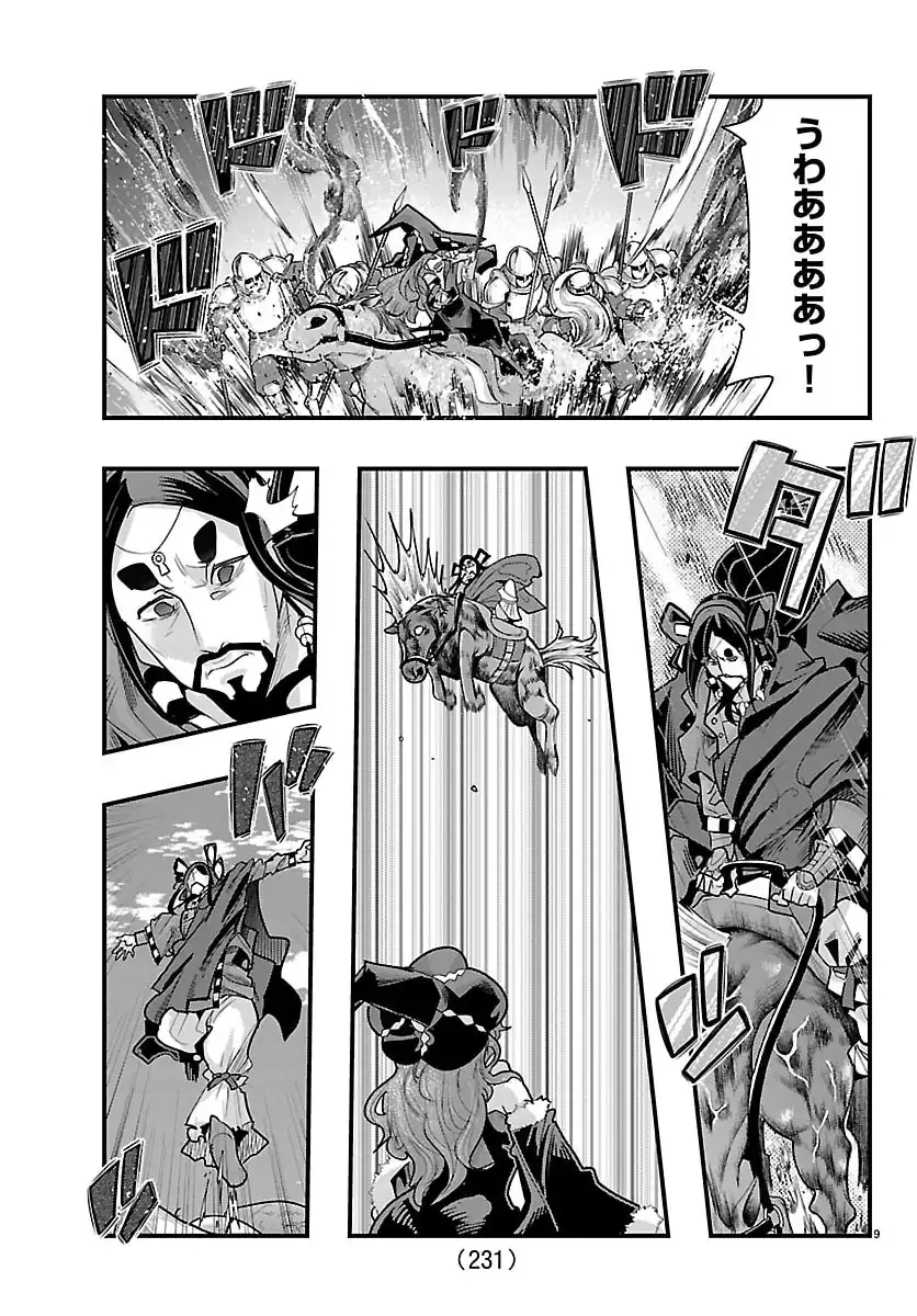 P9