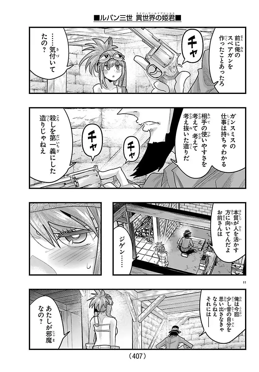 P11