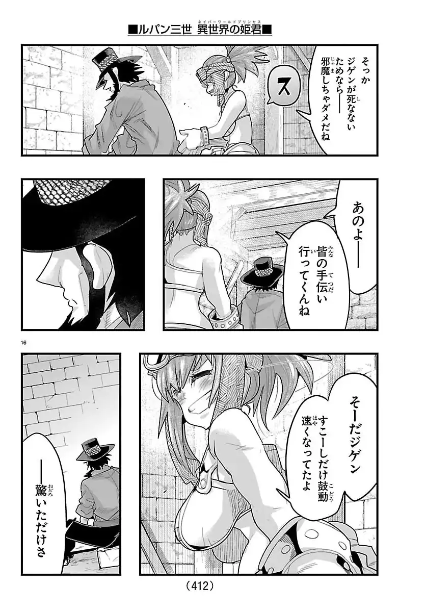 P16