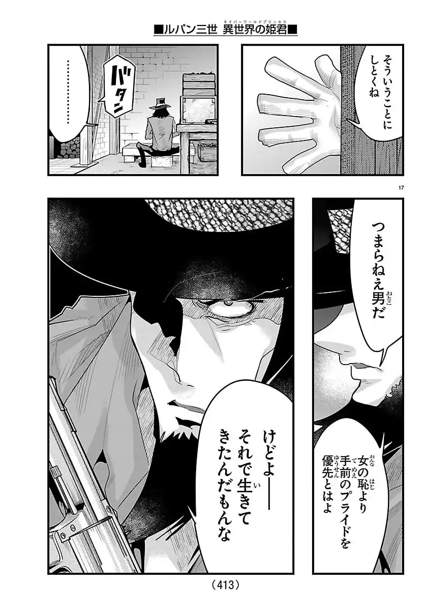 P17