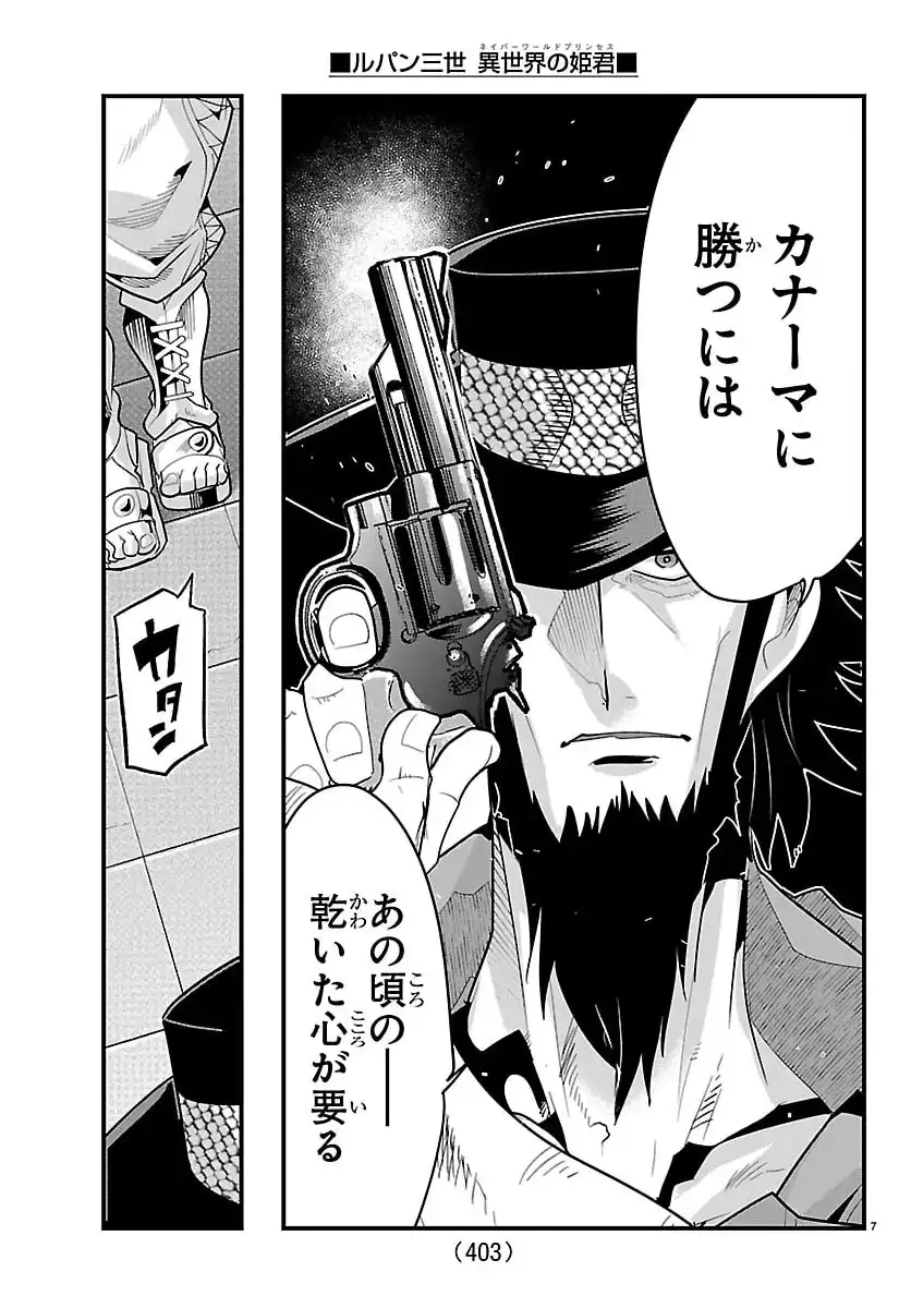 P7