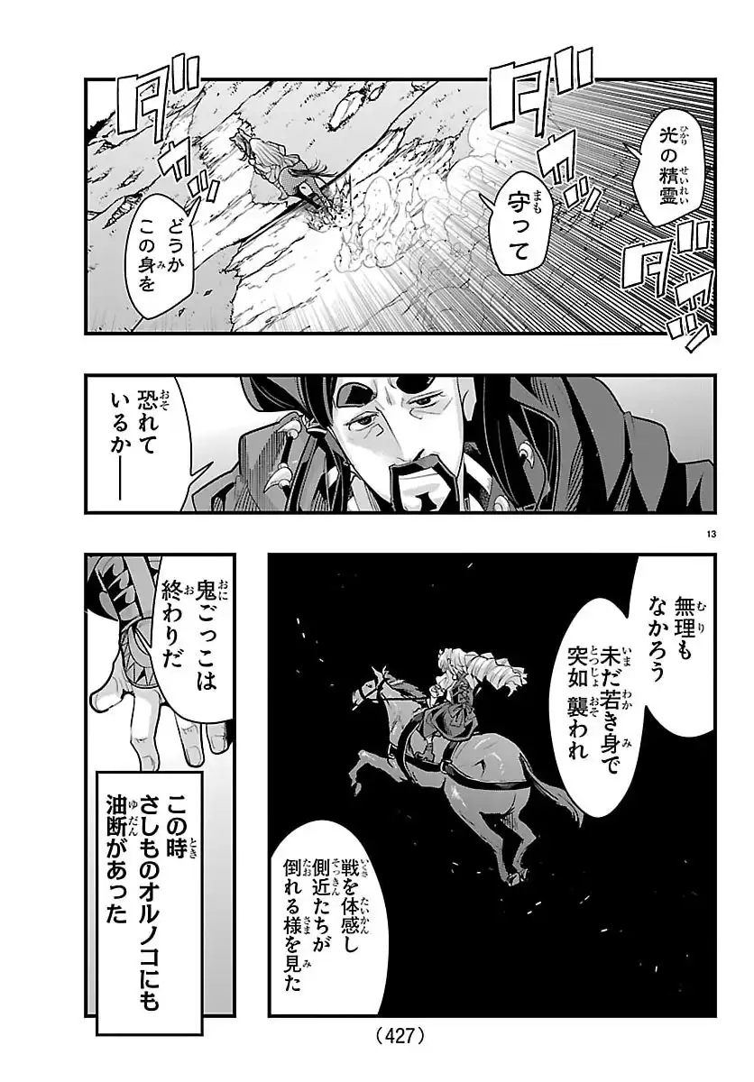 P13